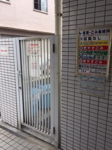 その他　★ゴミ置き場★