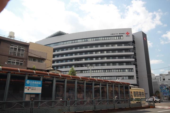 病院　広島赤十字・原爆病院（病院）まで885m