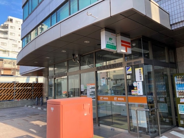 郵便局　名古屋亀島郵便局（郵便局）まで284m