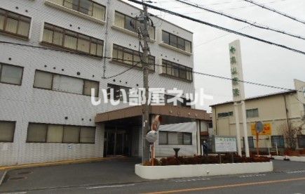 病院　向山病院（病院）まで315m