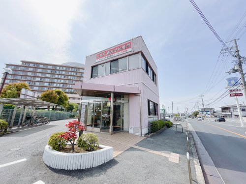 ドラックストア　さくら薬局（ドラッグストア）まで841m