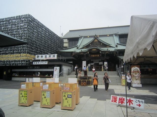 その他　深川不動尊（その他）まで270m