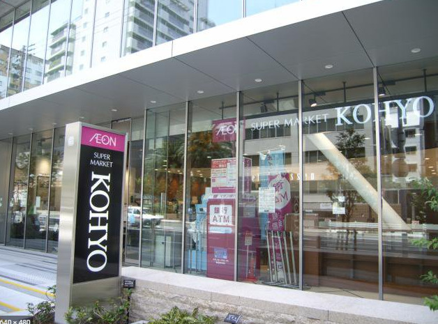 スーパー　コーヨー内久宝寺（スーパー）まで178m