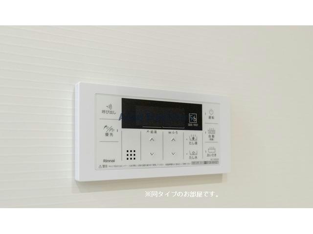 その他設備　※同型モデル