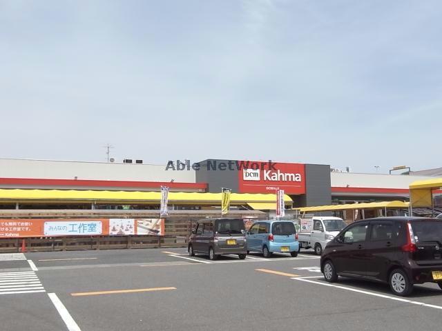 ホームセンター　DCM各務原店（ホームセンター）まで1606m