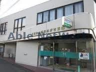 銀行　大垣共立銀行おがせ支店（銀行）まで344m