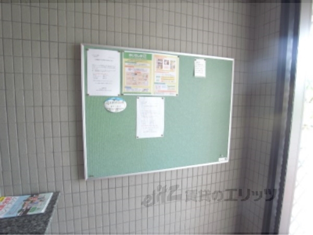 その他　掲示板