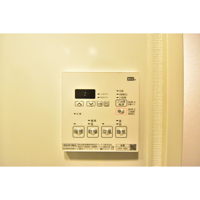 その他設備　物件の内装です