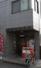郵便局　東池袋郵便局（郵便局）まで228m