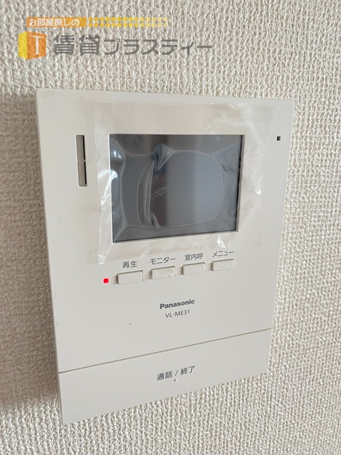 セキュリティ　来訪者の顔が確認出来る安心感。