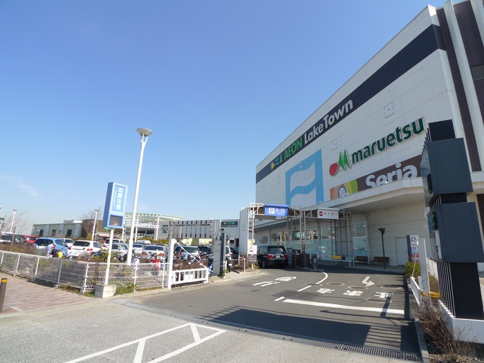 ショッピングセンター　マルエツ（ショッピングセンター）まで80m