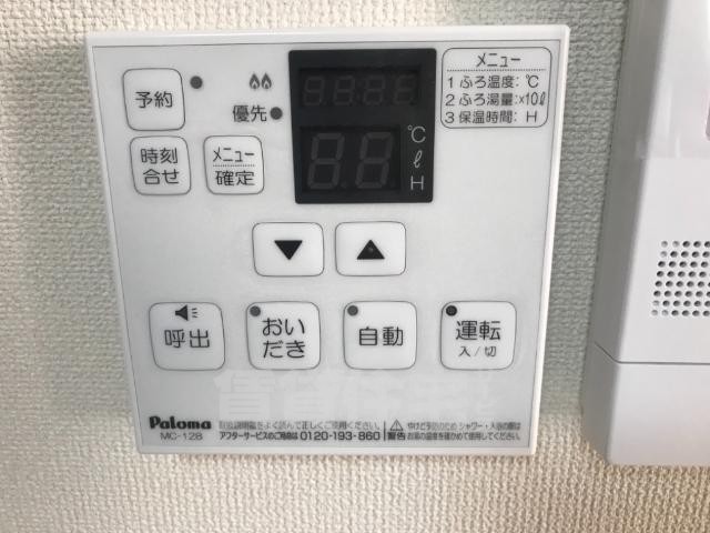 バス・シャワールーム　給湯リモコン