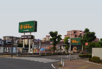 ホームセンター　セキチュー せんげん台西店（ホームセンター）まで579m