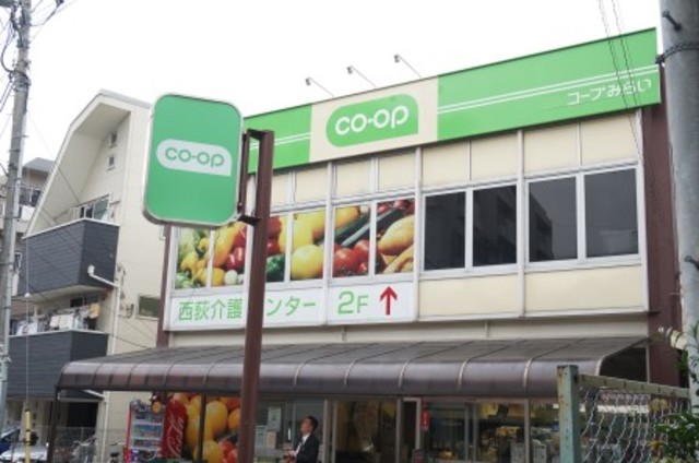 スーパー　ミニコープ西荻店（スーパー）まで1032m