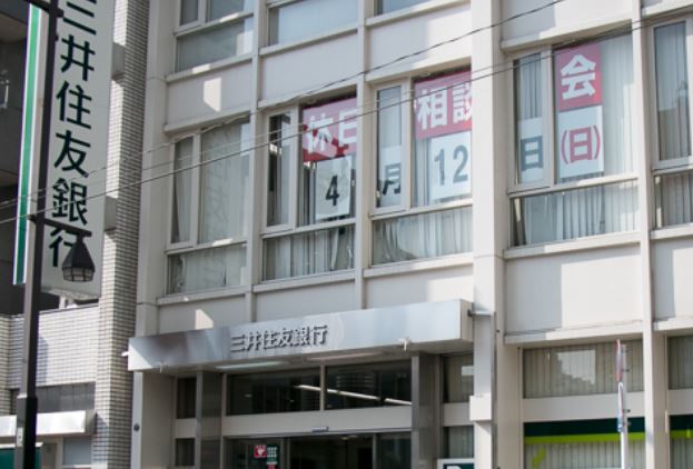 銀行　三井住友銀行亀戸支店（銀行）まで247m