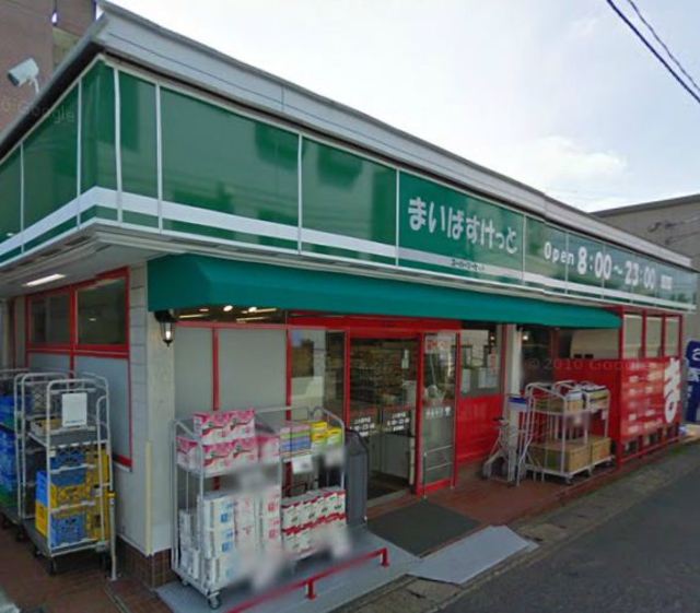 スーパー　まいばすけっと下丸子駅南店（スーパー）まで1478m