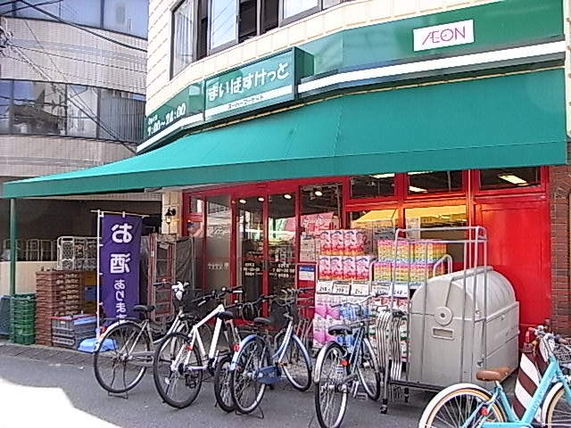 スーパー　まいばすけっと川崎下平間店（スーパー）まで2780m