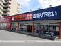 その他　BOOK OFF宮崎清武店（その他）まで436m