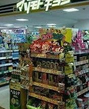 ドラックストア　マツモトキヨシメトロ・エム後楽園店（ドラッグストア）まで710m