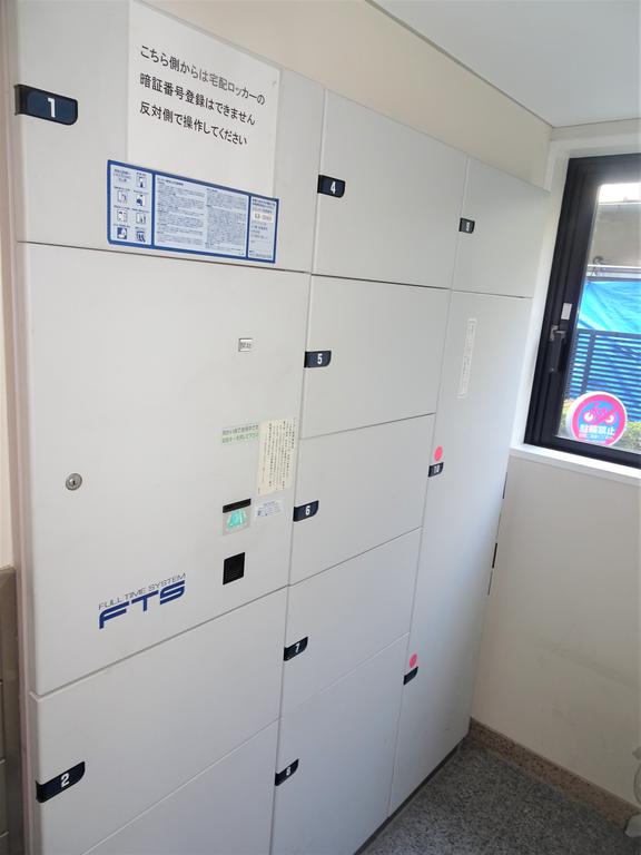 その他共有部分　共有部