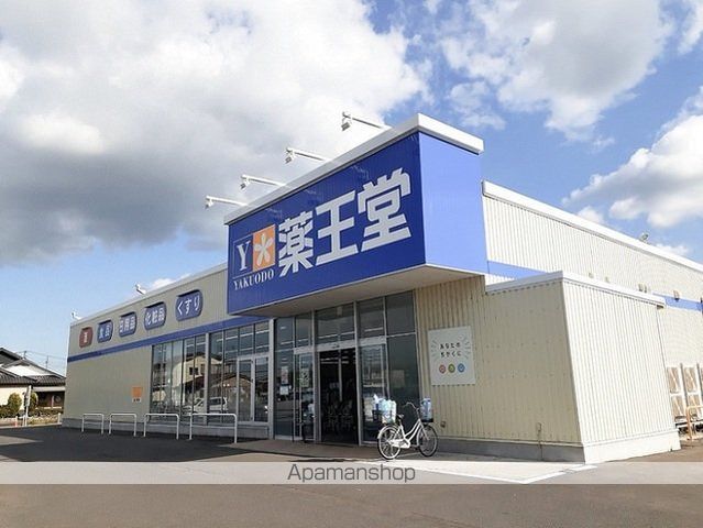 ドラックストア　薬王堂　大崎三本木店（ドラッグストア）まで450m