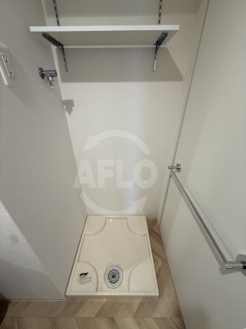 その他設備　Alivis放出　洗濯機置き場