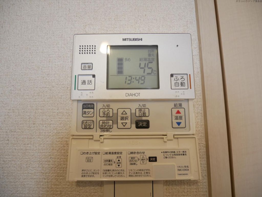 その他設備　設備