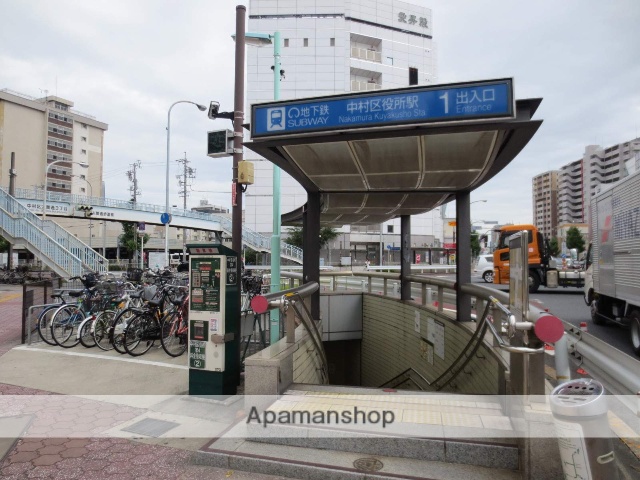 その他　中村区役所駅（その他）まで650m