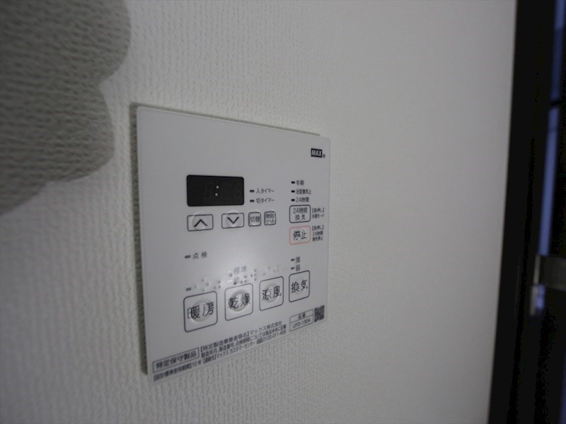 その他設備　浴室暖房乾燥機付き
