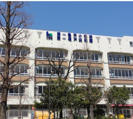 小学校　第一亀戸小学校（小学校）まで418m