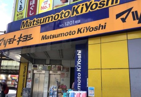 ドラックストア　薬 マツモトキヨシ 亀戸駅前店（ドラッグストア）まで373m