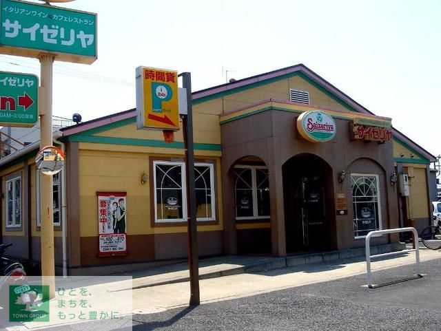 飲食店　サイゼリヤ中目黒駅前店（飲食店）まで690m