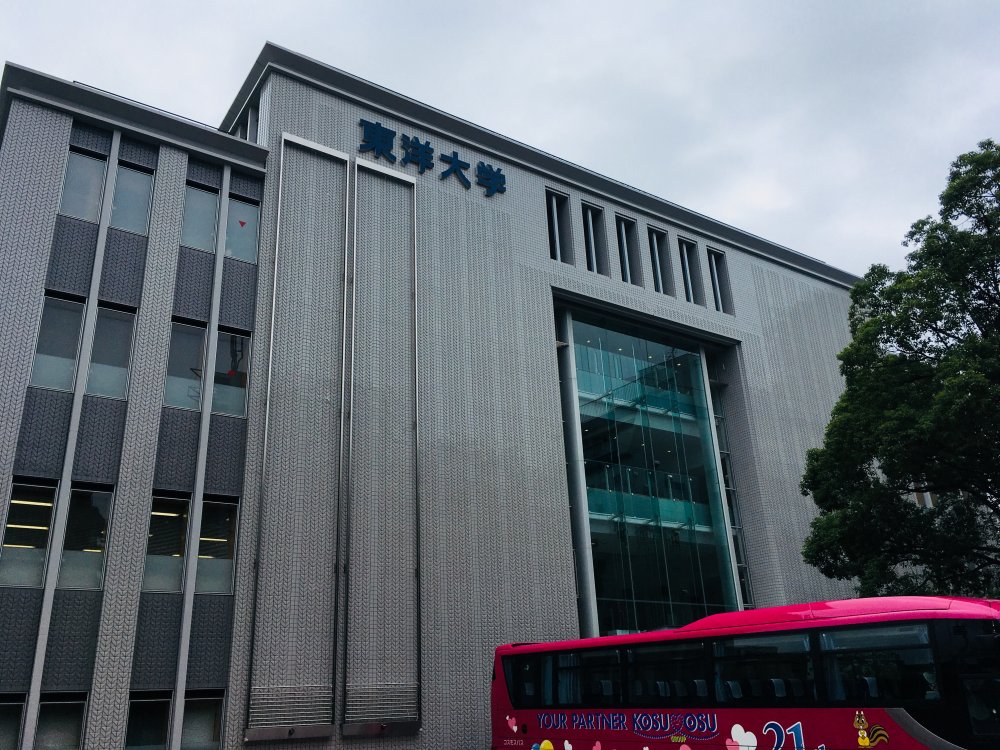 大学・短大　東洋大学 白山キャンパス（大学・短大）まで514m