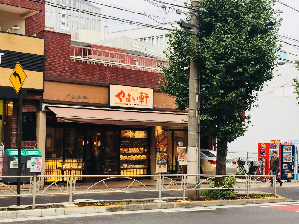 飲食店　やよい軒 白山店（飲食店）まで620m