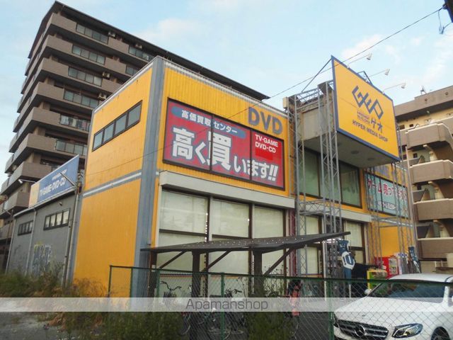 その他　レンタルショップ　ゲオ（その他）まで97m