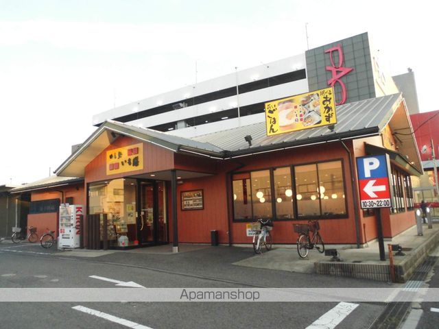 その他　いも膳（その他）まで459m