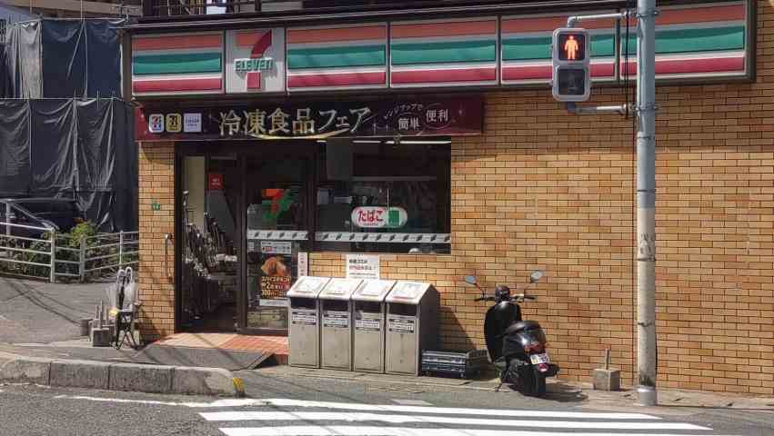 コンビニ　セブンイレブン（コンビニ）まで875m