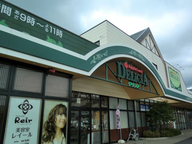 スーパー　アップルランド（スーパー）まで310m