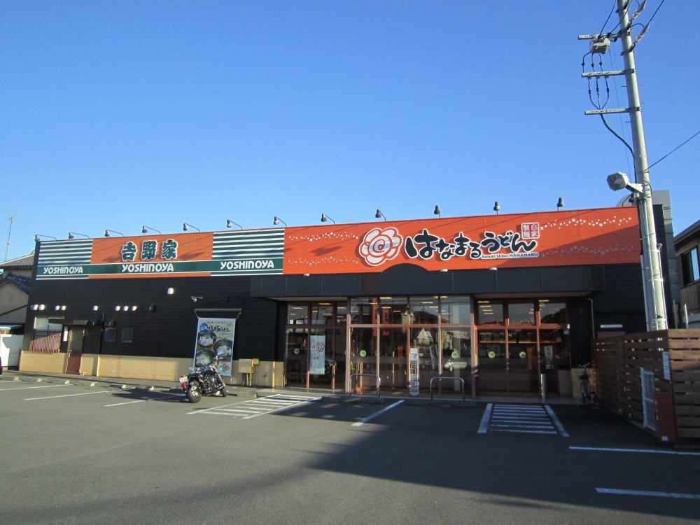 飲食店　はなまるうどん浜松アリーナ前店（飲食店）まで1882m