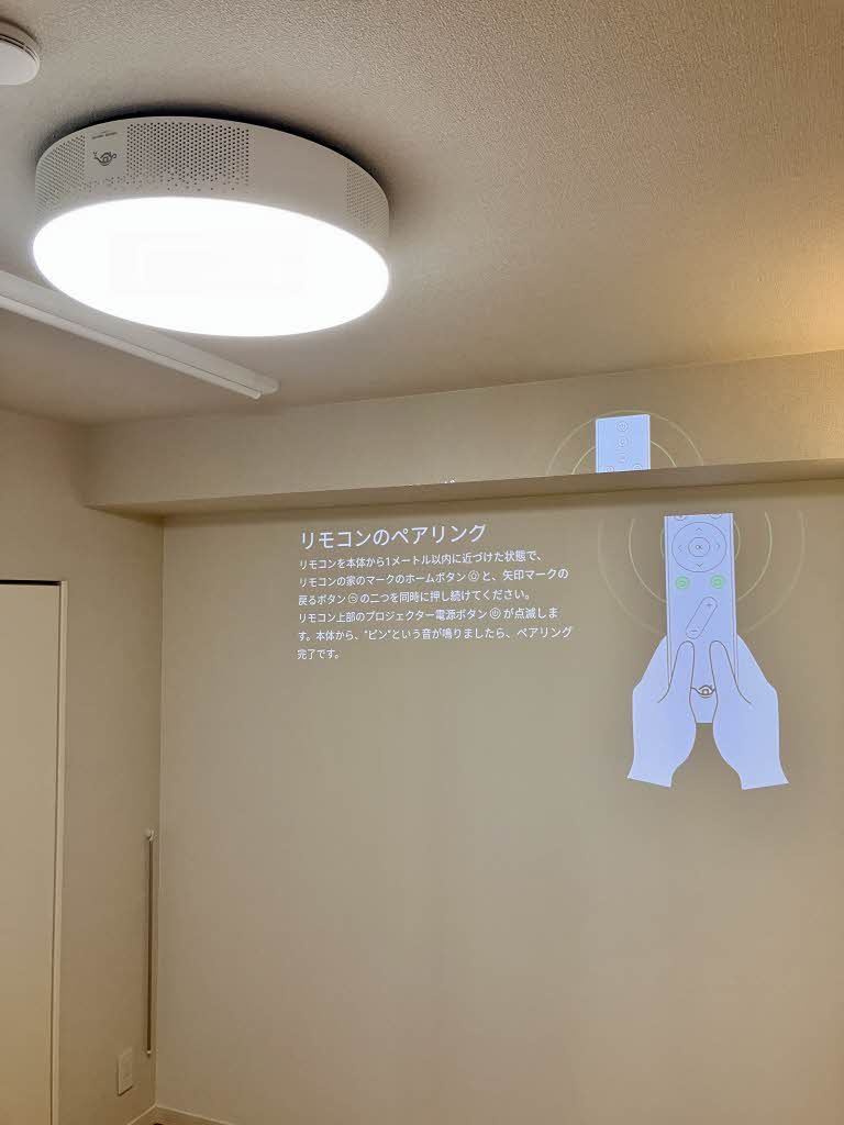 その他設備　ポップインアラジン