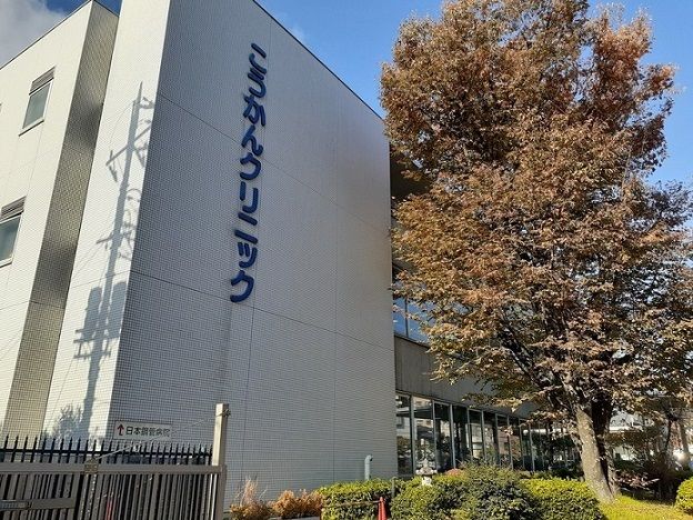 病院　こうかんクリニック（病院）まで250m