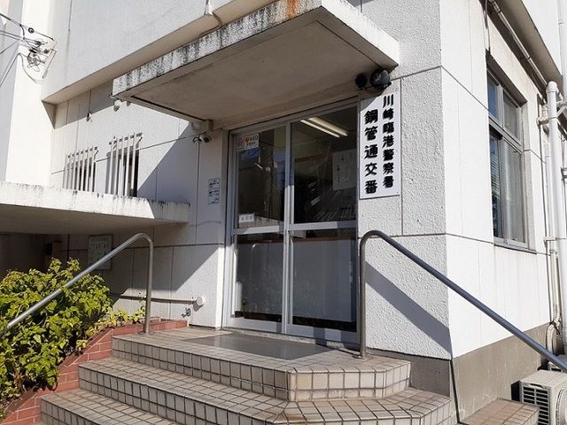 警察署・交番　交番（警察署・交番）まで170m