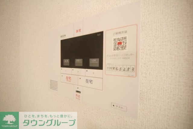 セキュリティ　設備