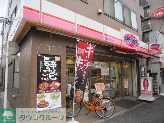 その他　オリジン弁当志茂店（その他）まで580m
