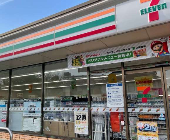 コンビニ　セブン－イレブン町田成瀬駅北店（コンビニ）まで4151m