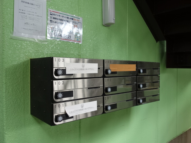 その他共有部分