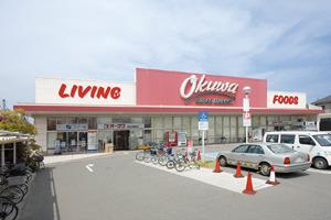 スーパー　オークワ高石羽衣店（スーパー）まで460m