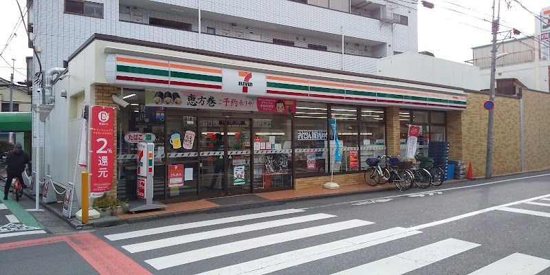 コンビニ　セブンイレブン足立柳原2丁目店（コンビニ）まで463m