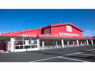 ドラックストア　ゴダイドラッグ 峰山杉谷店（ドラッグストア）まで1078m