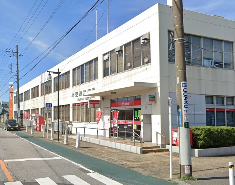 郵便局　木更津郵便局（郵便局）まで412m